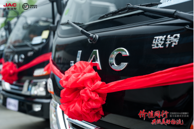 20250422【原創(chuàng)】江淮商用車與順豐速運(yùn)深化合作，駿鈴V5+帥鈴EV5雙車出擊(5)287.png